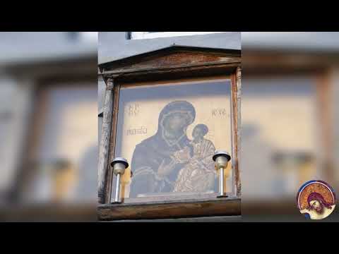 Man Frasinei - 17 - Psaltirea Maicii Domnului - Catisma 17