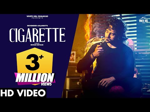 Cigarette — watch video