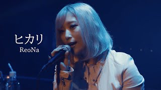 Hikari