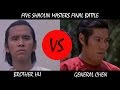 David Chiang Vs General Chen Five Shaolin Masters 1974
