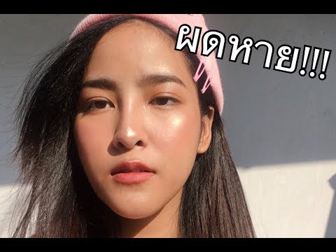 สูตรความแรงขิงชาย เพิ่มขยายอวัยวะเพศชาย