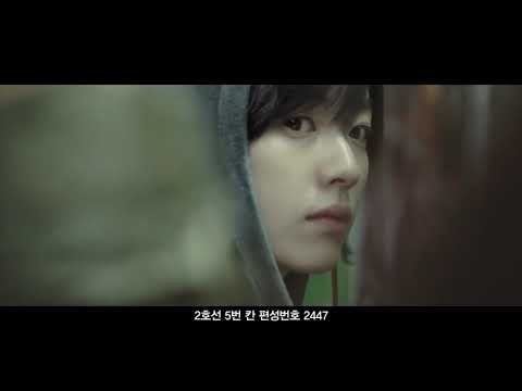 [감시자들 (Cold Eyes)] 예고편
