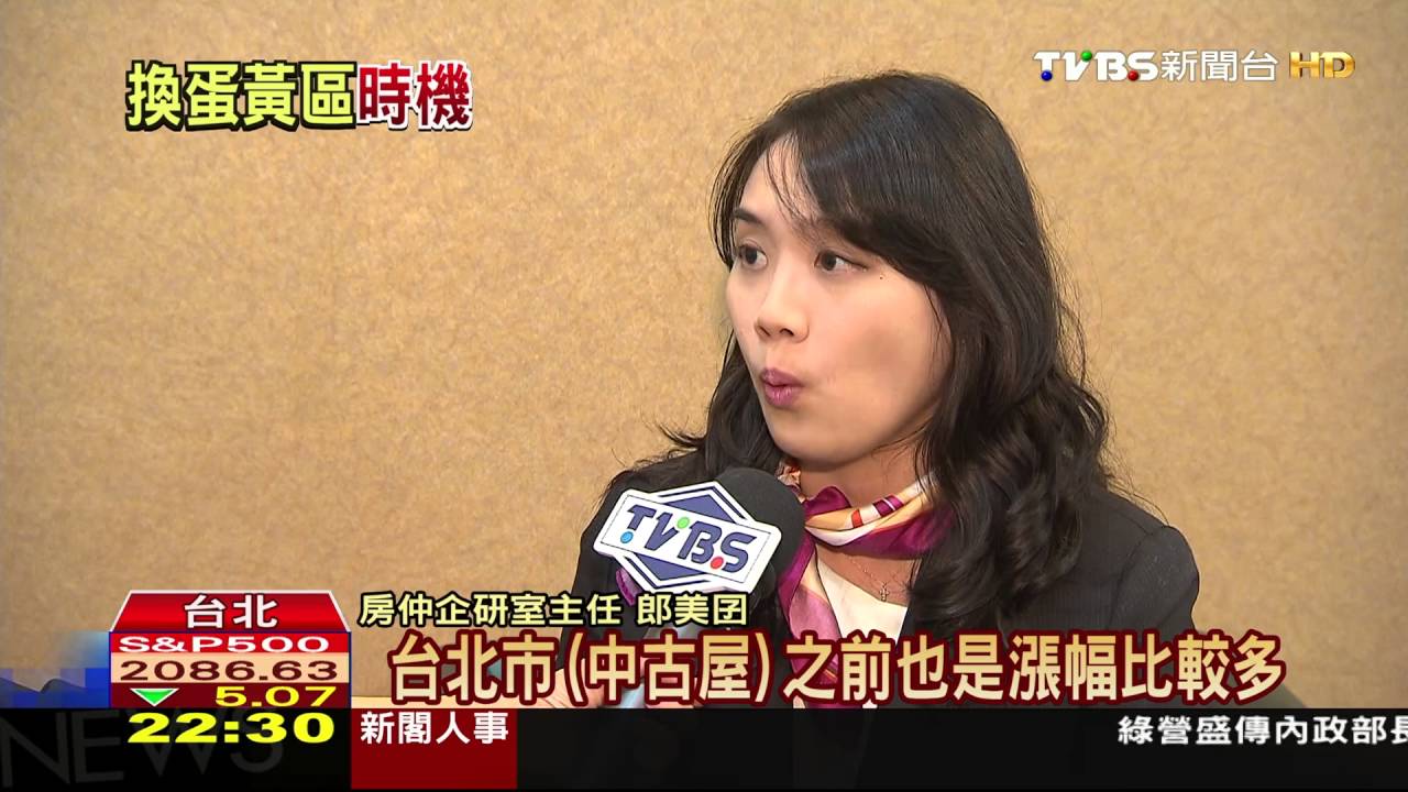蛋黃區房價跌 10大跌價路段精華區入榜
