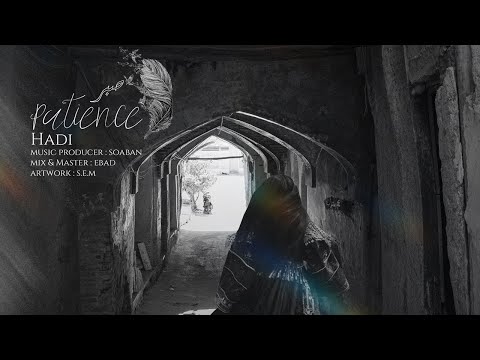 Patience - Hadi - (Official Visualizer) - صبر