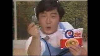 옛날광고 팔도 큐라면 심형래