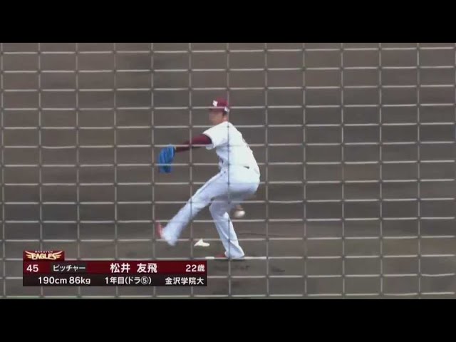 【ファーム】5月22日 イーグルス対ファイターズ ハイライト