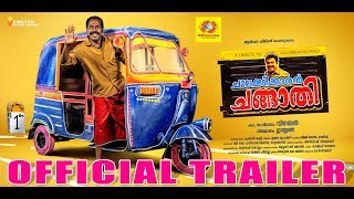 Chalakkudikkaran Changathi | Movie Official Trailer | Vinayan