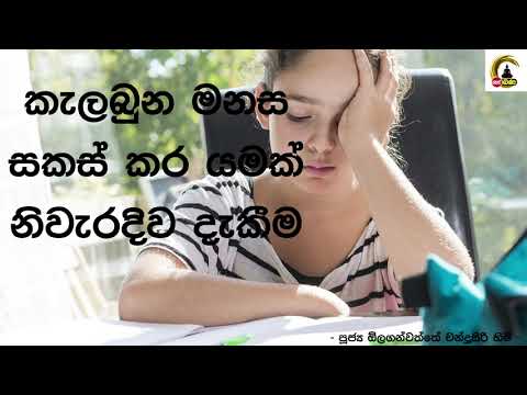Olaganwaththe Chandrasiri Thero - 9.30PM BANA ධර්ම දක්ෂිණා 2021/05/31