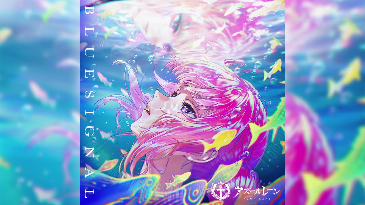 花譜「BLUE SIGNAL」【Official Audio】