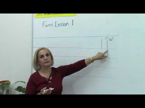 Farsi Lesson 1