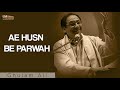 Ae Husn Be Parwah - Ghulam Ali | EMI Pakistan Original