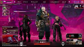 イツメンAPEX