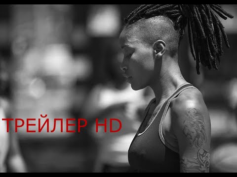 afbeelding Сутенер - Трейлер (2018)