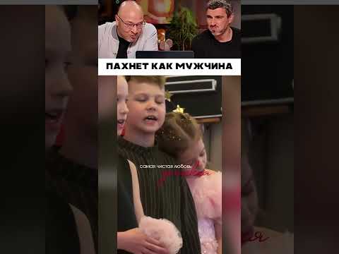 Пахнет как мужчина 🥹