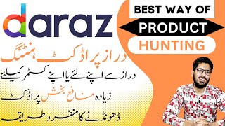 Daraz product hunting guide: Find Profitable Product on daraz in 2023