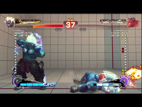 SSF4 AE Ver. 2012: Youhei-_- [Oni] vs. wakamiya2 [Hakan] - PSN Ranked Match