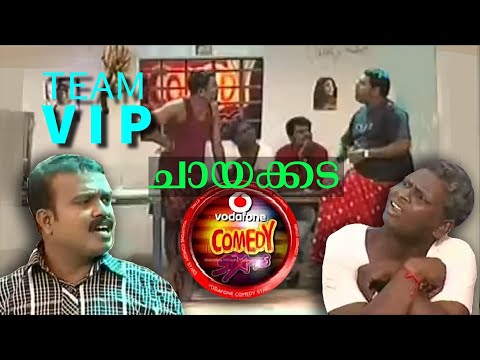 Team VIP | best old comedy | CHAYAKADA | Vodafone comedy stars..,
