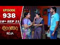 ROJA Serial | Episode 938 | 18th Sep 2021 | Priyanka | Sibbu Suryan | Saregama TV Shows Tamil