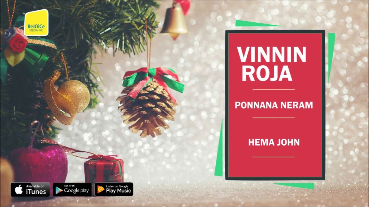 Ponnana Neram Raja Song Lyrics | Kanni Theevu