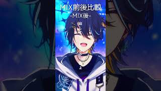 『ray』MIX前後比較聞き比べー！ #ray #MIX前後比較 #MIX #歌ってみた #shorts