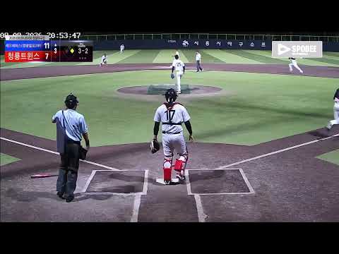 청룡트윈스 vs 레드페퍼스(정왕일요2부) 경기 영상 | 8/9 (정왕야구장)