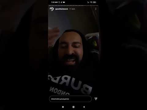 ΥΠΟ δε σε θελανε light βλ@κα