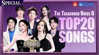 Download lagu Unforgettable Top 20 Moments—Liu Yuning, Wang Heye & More | The Treasured Voice S6 #mandopop mp3