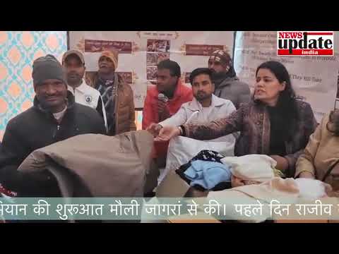 प्रयोग फाउंडेशन ने टीम वुमानी के साथ मिलकर ट्राईसिटी में शुरू किया वस्त्र वितरण अभियान