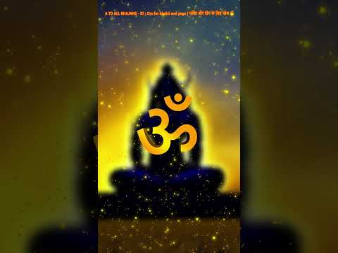 ॐ मंत्र रोज 108 बार सुने, योग, Om Meditation | Listen Om mantra 108 times daily for yoga, devotion