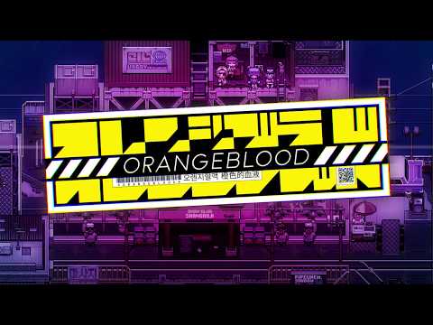 Orangeblood