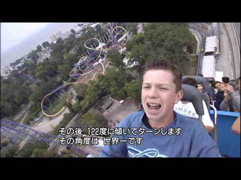 American Roller Coaster  - Millennium Force Cedar Point POV and off-ride (2000 or 2001)