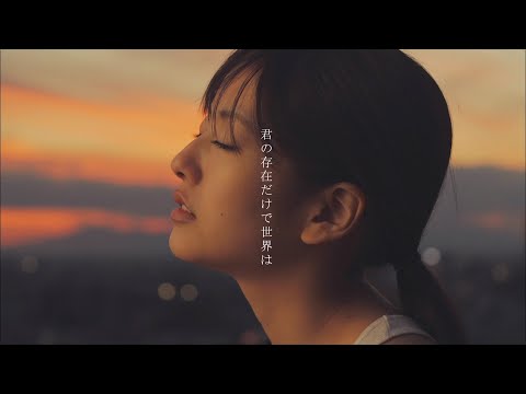 瀧川ありさ 『Season』MUSIC VIDEO [期間限定公開]