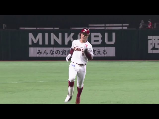 【4回表】イーグルス・茂木 センター方向に第11号ソロホームランを放ち追加点を奪う!! 2021/7/13 H-E