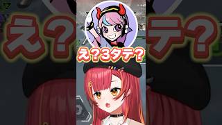 RE-45で3タテする猫汰つなに驚愕するSelly、常闇トワ【ぶいすぽっ！切り抜き】 #猫汰つな #ぶいすぽ #shorts