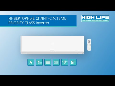 Миниатюра изображения товара Сплит-система High Life Priority Class DC Inverter / ACHL-07PC-I-CHDV02S