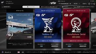 【GTSport】マニュファクチャラーしりーず。