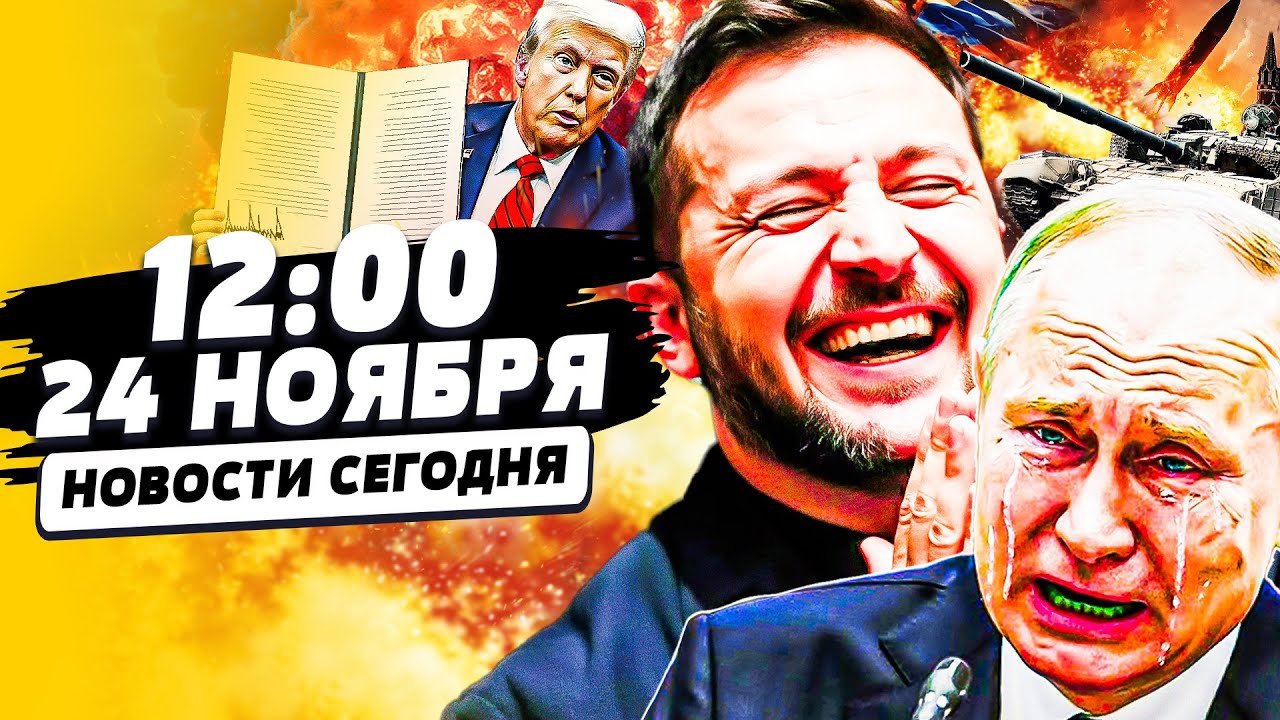 ⚡СРОЧНО ИЗ ШВЕЙЦАРИИ: ТРИУМФ УКРАИНЫ! НЕВЕРОЯТНАЯ СДЕЛКА: КОНЕЦ!? УДАЛОСЬ! | Н