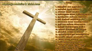 Download lagu Nadaraja Mudaliar & Violet Aaron | Tamil Christian Songs | கர்த்தரின் கை குறுகவில்லை mp3