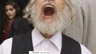 🌧️טעמת מהגשם שירד השבוע? האזינו, הסגולה שהביאה לפולמוס מרתק, וההכרעה של מרן הרב זילברשטיין שליט"א