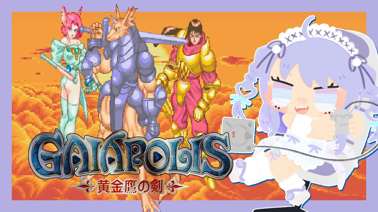 【Gaiapolis】Top-Down Fantasy Arcade RPG!【Arcade】