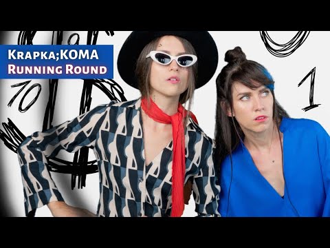 Krapka;KOMA - Running Round (Official Music Video)