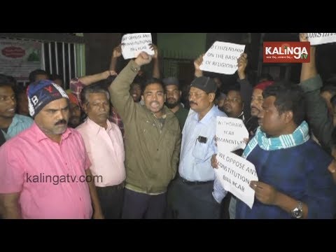 Muslim Youngsters Protest Against Citizenship Amendment Bill In Madina Maidan