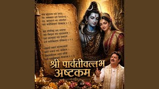 Download lagu Parvati Vallabha Ashtakam Powerful Shiva Stotram | mp3
