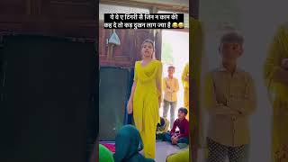 Download lagu Gehna Ki Thar | Jaivir, Fiza ,Raj M, Ashu, Mukesh J, Ajmer, Aman | New Haryanvi Song 2025 mp3