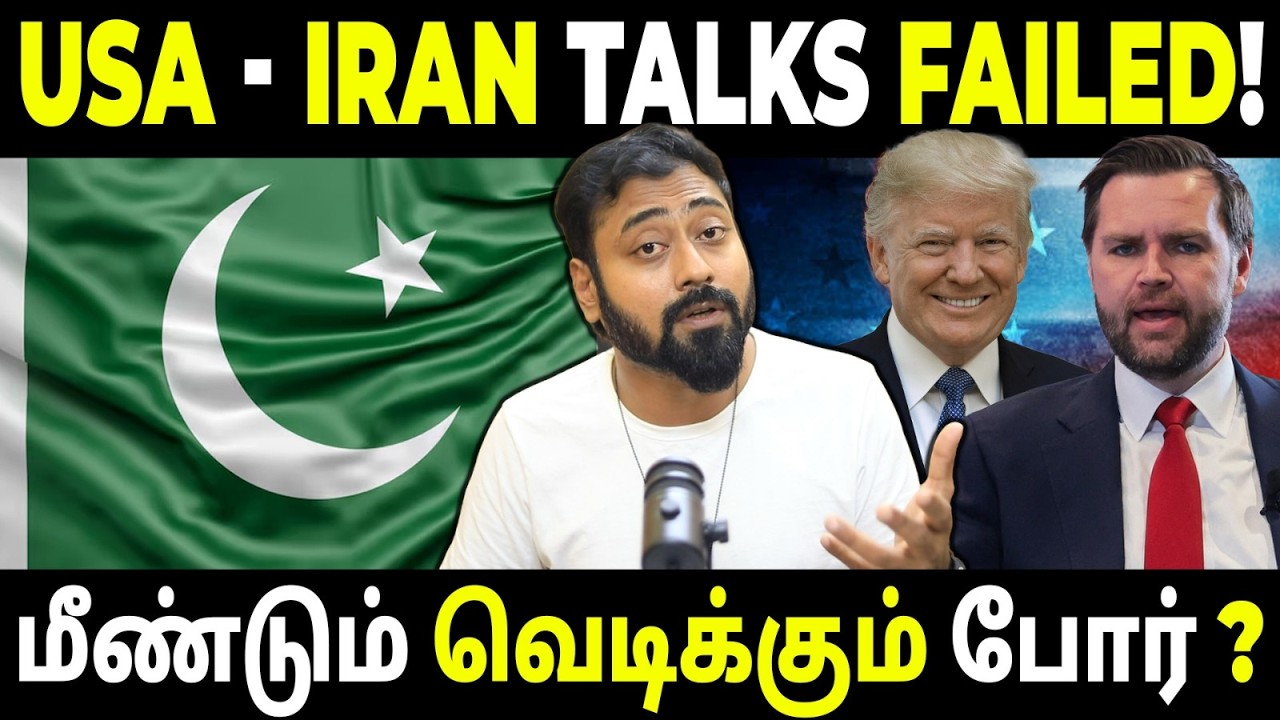 What Went Wrong in USA–Iran Talks? Shocking Truth! | Beginning of a New Conflict? | Varun Talks
