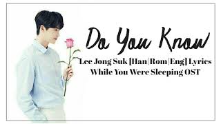 Lee Jong Suk – Do You Know [Han|Rom|Eng] Lyrics While You Were Sleeping Part 12