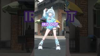 水宮枢 - IRISOUT／踊ってみた #レゼダンス #ホロライブ #vtuber