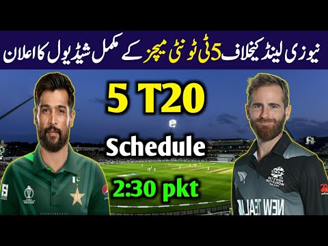 5 T20 Matches Pakistan Vs New Zealand 2024 | Pak Vs Nz 2024 5 T20 Matches Series