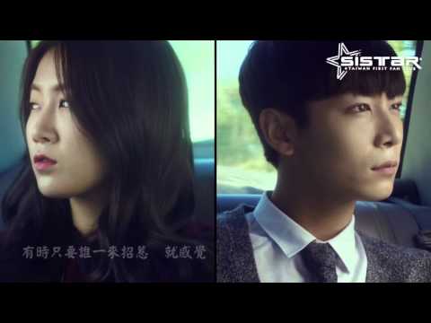 【SISTAR台灣首站】昭宥(SOYOU) X 權正烈 - 肩膀 (Lean on me)