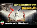 Iran S Most Popular RQ 170 Based Drone Type Shahed 181